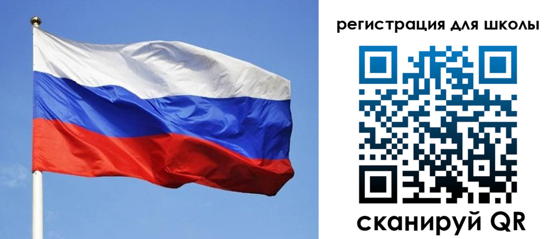 миграционный учет в Заринске